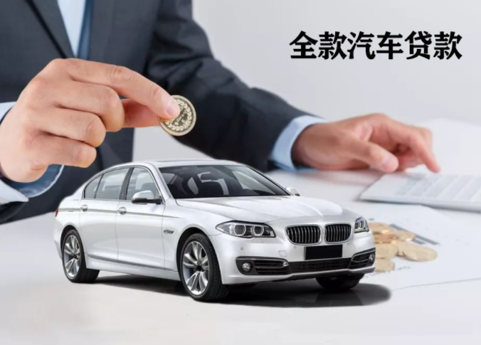 桂林押车贷款电话